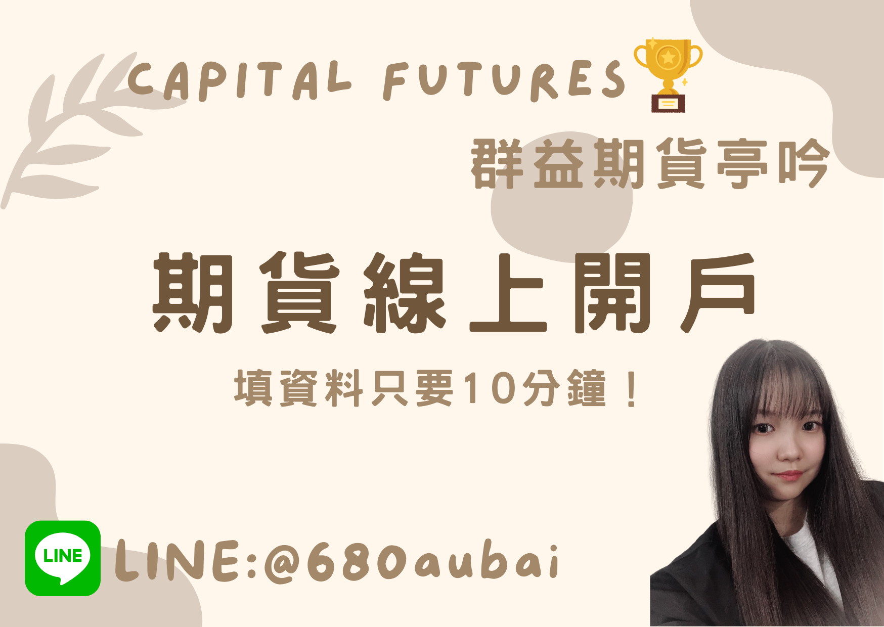 群 益 證券 英文 (99) 사진